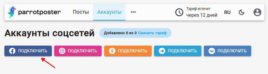 Add account