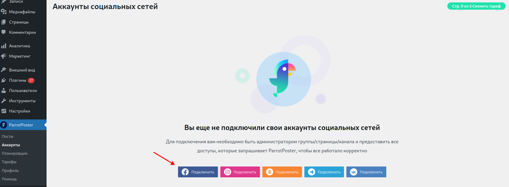Добавление