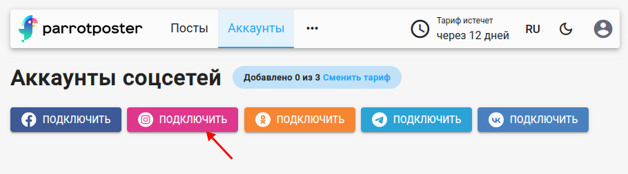 Add account