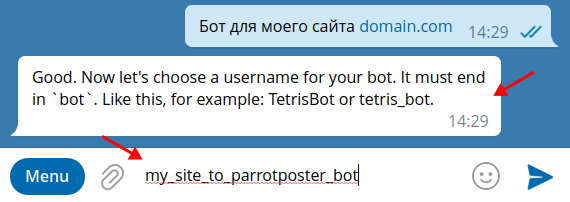 Username для бота