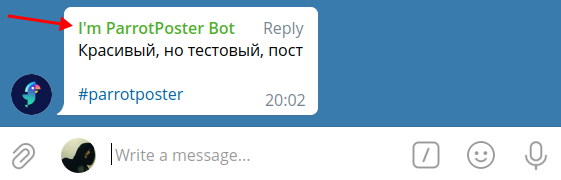В группе