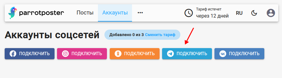 Connection page