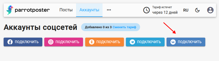 Add account